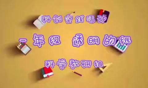 用创意点燃激情