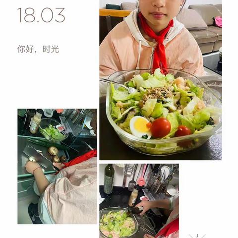 “我是做菜小能手”——记香山小学504班劳动实践活动