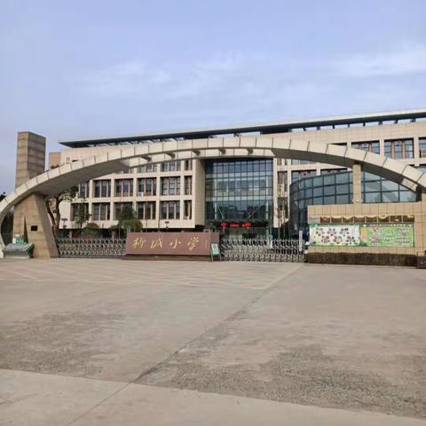 柳城小学“2021你好，寒假”104班全奕如之乡貌章活动小记——美丽的家乡
