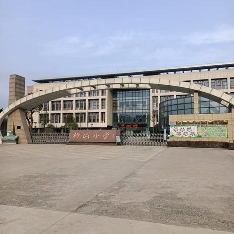 柳城小学“2021你好，寒假”104班全奕如之乡貌章活动小记——美丽的家乡