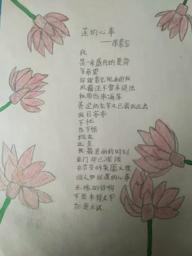 许诺的现代诗摘抄