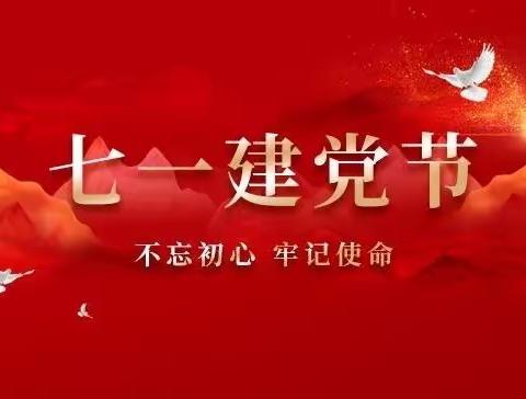 碾盘乡民政“七一”慰问低保户户 浓厚情、暖人心