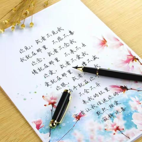 笔尖飞舞，尽显书法魅力 ——记林州市市直四小长安校区教师硬笔书法阶段赛