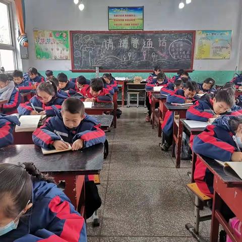 让美在笔尖飞扬——水冶镇南街小学硬笔书法比赛活动