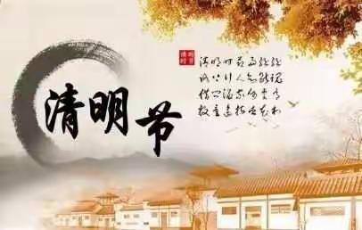 感恩思源，争做有德少年