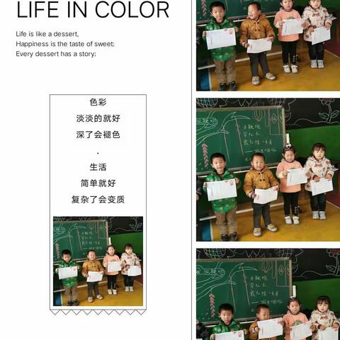 以研促教，共同成长――张璨幼儿小班放鞭炮（美术）教研活动