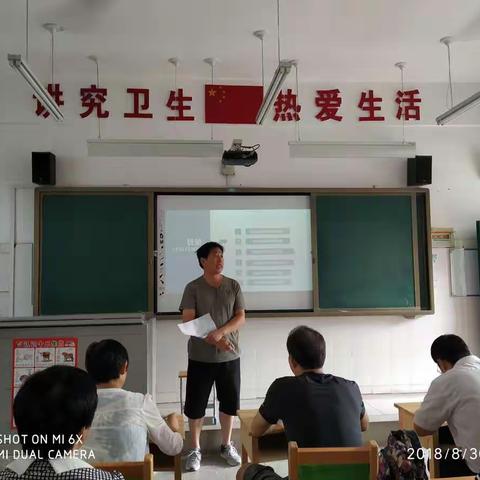 学习新课标 落实新理念