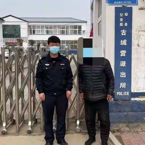 引以为戒！古城营镇路庄村路某某点火被依法严厉处理