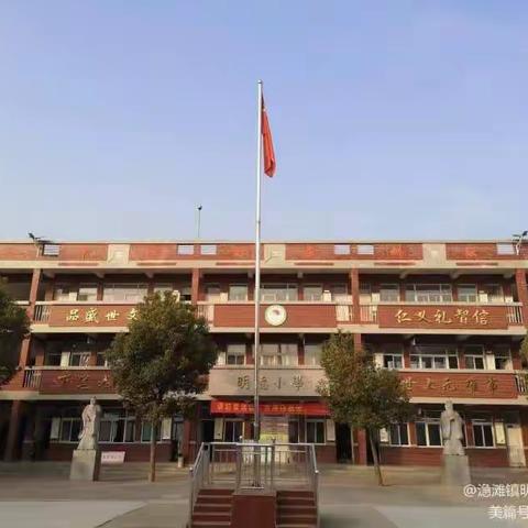以展促学，以评促教---汲滩镇明德中心小学作业展评活动纪实