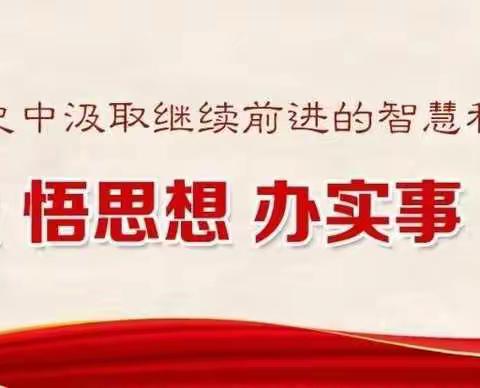 党建引领践初心 石壁村全心全意为民办实事