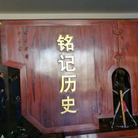 滇西行之腾冲篇参观国殇墓园记