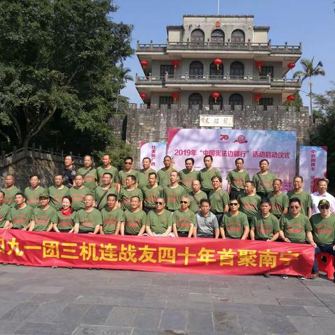 南疆凭祥行之参观匠止烈士陵园记