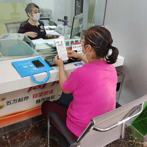 万通支行开展反假币宣传活动