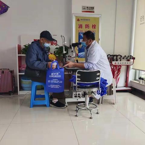 莱州农商行万通支行携手爱尔眼科开展九九重阳关爱老年人活动