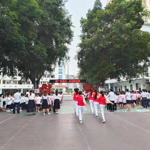 凝心聚力 奋楫笃行______                 百色市右江区实验小学教育集团百胜校区第四周工作总结