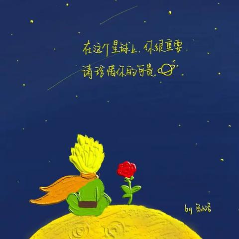 想象、联想写作|2139——听闻青春，追梦未来