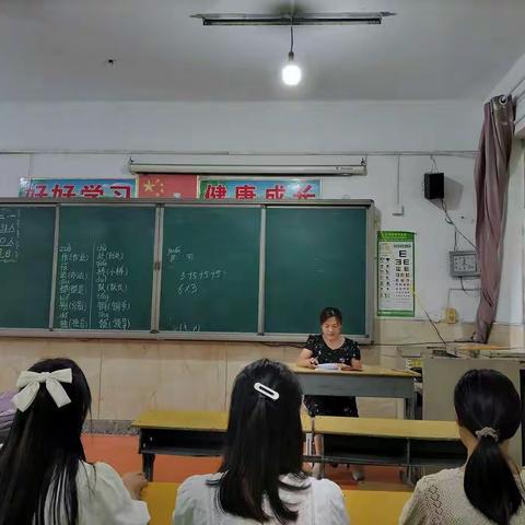 “公开课上展风采，听课评课促成长”——   桥头小学2023年春季公开课