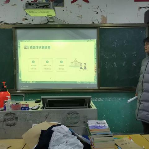 学生文明行为习惯养成