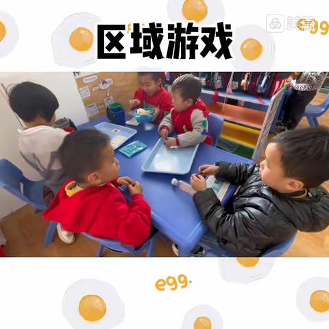 🍎红苹果幼儿园中二班——欢乐缤纷创意无限第4周