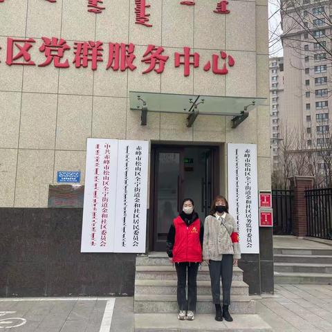 创建全国文明城市|赤峰明净物业管理有限公司在行动