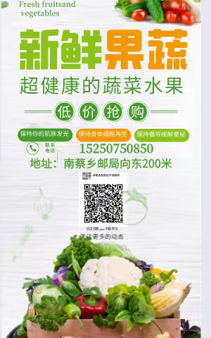 吉利源精品生活超市周二周三特价日