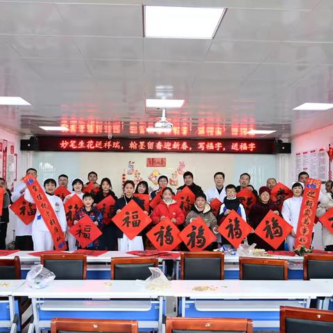 妙笔生花送祥瑞，翰墨留香迎新春，写福字，送福字