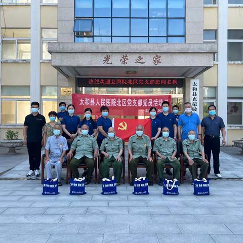 庆“七一” ——北区临床医技党支部开展系列活动庆祝建党101周年