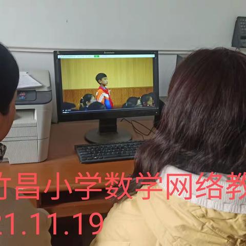 东竹昌小学双减进行中——教得开心，学得开心