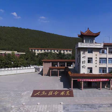 我的校园，四季之韵——江苏省徐州财经高等职业技术学校欢迎您！