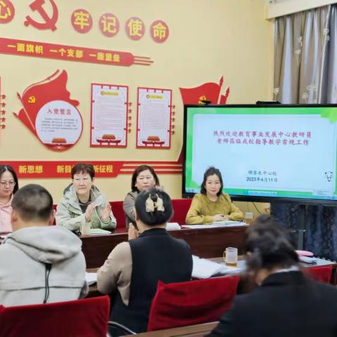 【教学视导】落实“双减”提质增效  专业引领赋能前行——鄂温克旗教育事业发展中心教研员深入辉苏木中心校