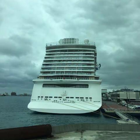 寒假活动——诺唯真喜悦号之旅