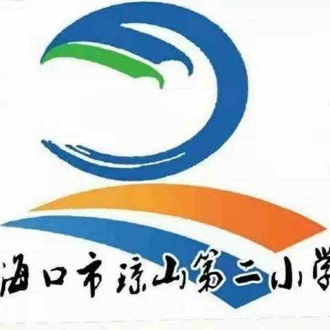 最是读书以致远——记琼山二小2021秋季语文组读书交流分享展示活动