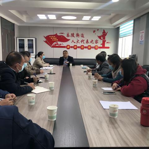 秦陵街道召开宣传委员工作专题会