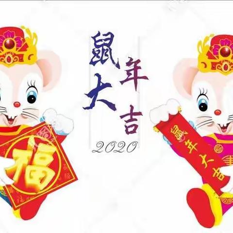 寻年，品年 ——蓝天幼儿园小五班迎新年活动