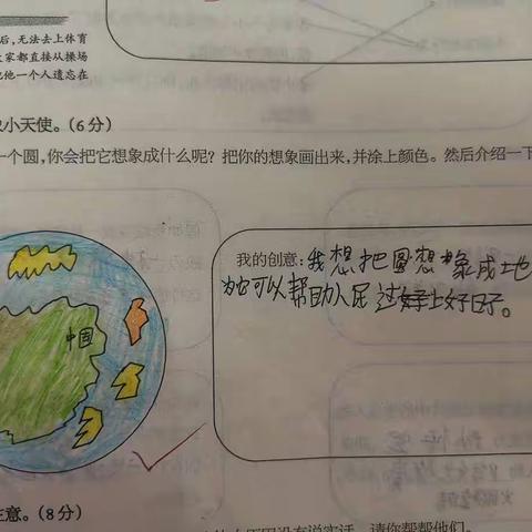 被2019年的小学生惊喜到！