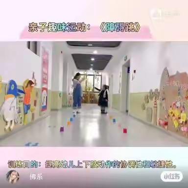 🌻停课不停学🎈成长不停歇🌻🎋亲子运动开始喽👣快来打卡吧✨