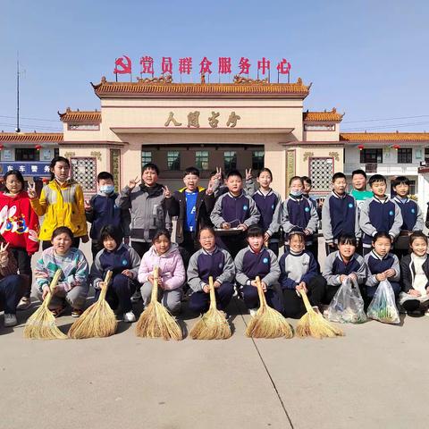 【尹庄教育】东车小学：开展“弘扬雷锋精神 争做时代楷模”主题教育活动——美化东车社区