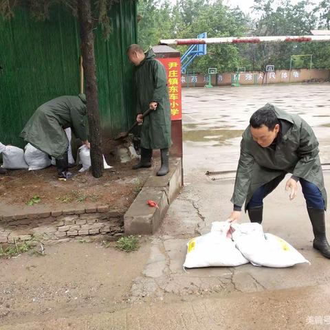 尹庄镇东车小学防汛进行中