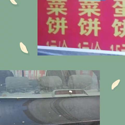 【尹庄教育】东车小学开展“讲普通话，书规范字”推普活动