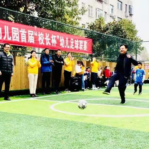 ⚽️玩转足球 飞跃童年 ⚽️泰安师范附属学校幼儿园开展首届“校长杯”足球联赛