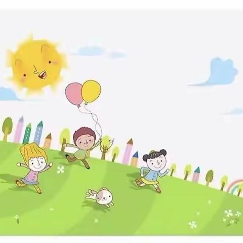 【幼小衔接】身心准备——五里中心小学之“我上一年级了”