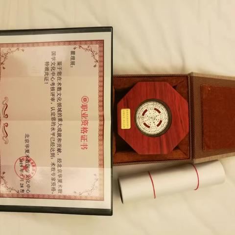松陽明易的美篇