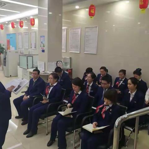 银花支行召开厅堂综合服务提升项目试运行启动会