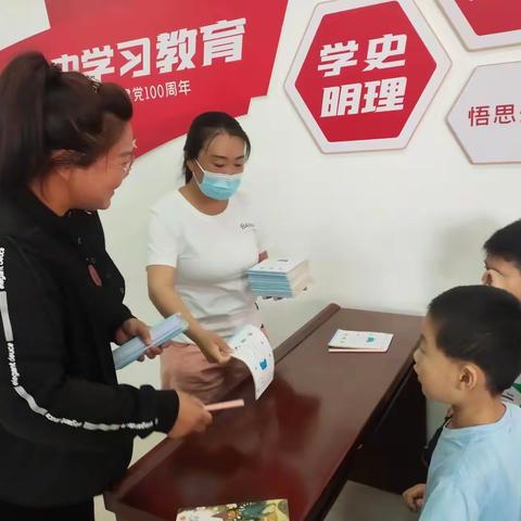 舍宅社区关工委庆祝“六一”儿童节关爱留守儿童活动