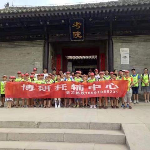 奔跑吧，博研宝贝