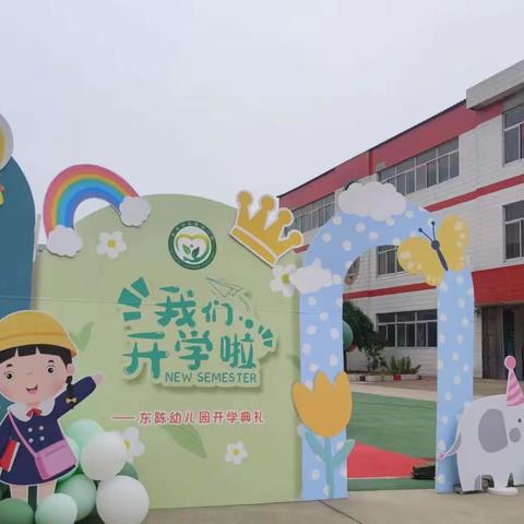 不负时光，“幼”见美好