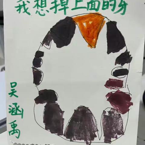 原创绘本《我想掉上面的牙》（手稿）