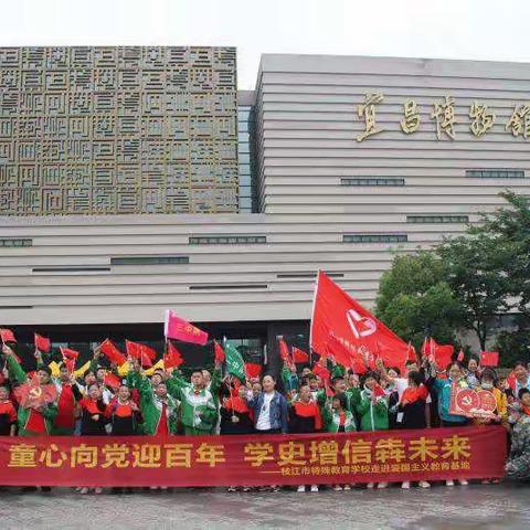 枝江特校研学篇：我们在路上，我们已起航！