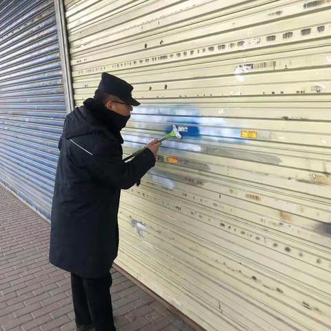 营造良好环境 确保节后市容美观