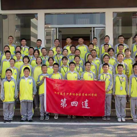 青春需磨砺，少年当自强——2204班综合实践基地拓展训练